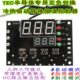 自动恒温控制器 TEC半导体制冷片温控器 正负自动切换 W1504