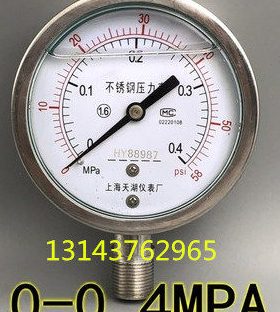 耐高温防腐不锈钢耐震压力表YN-100BF 0.4mpa 58PSi YN100BF-0.4