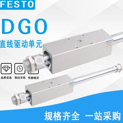 FESTO直线无杆气缸 DGO-16-20/25/32/40-300-400-500-600-PPV-A-B
