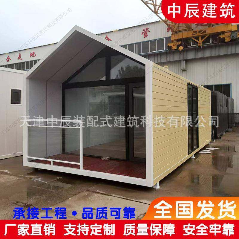 新疆网红景区特色三角苹果舱移动房屋民宿主题智能酒店户外阳光房,基础建材,轻钢别墅,淘宝优惠券,粉丝福利购,淘宝优惠卷