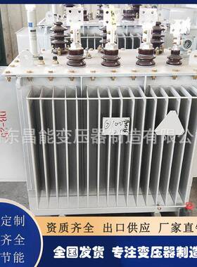三相油浸式电力变压器S11-M-630KVA高压10V变400V铜线1250KVA10