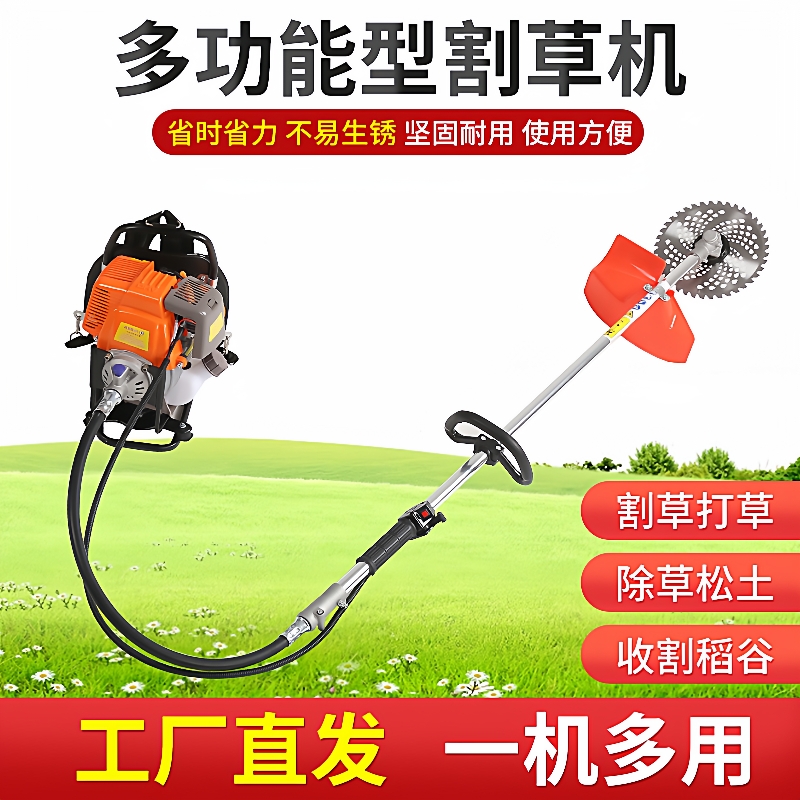 四冲程背负式多用途割草机除草机割灌机厂家稻谷水稻收割机