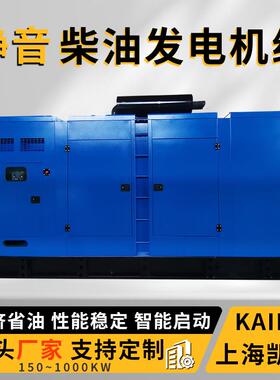 900/1000kw大型静音柴油发电机组上海发动机酒店医院矿山发电