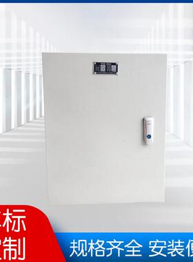 厂家XPD配电箱户外不锈钢箱防爆电控箱地铁低压工地配电箱