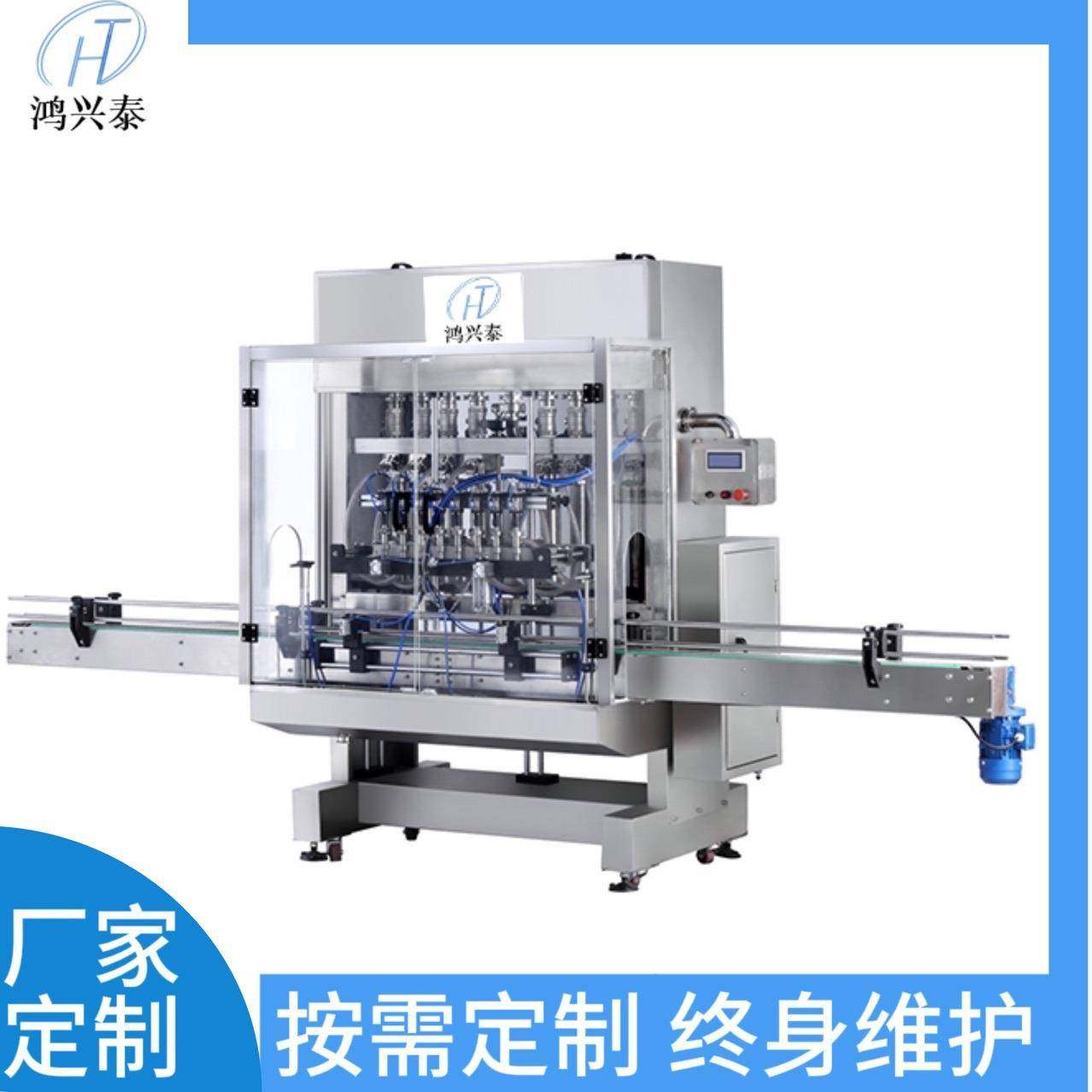 全自动四头六头伺服灌装机自动洗发水洗衣液灌装机,办公设备/耗材/相关服务,灌装机,淘宝优惠券,粉丝福利购,淘宝优惠卷