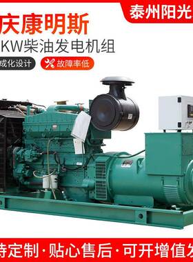 800千瓦发电机组重庆800KW柴油发电机组斯配斯坦福电机