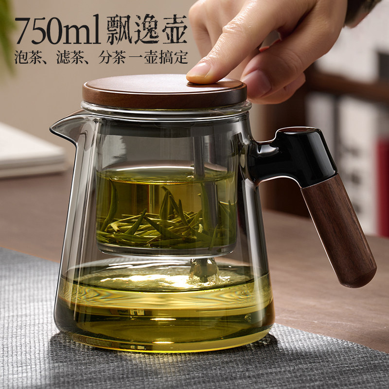 大容量飘逸杯泡茶壶茶水分离玻璃内胆高端办公室一键过滤泡茶杯