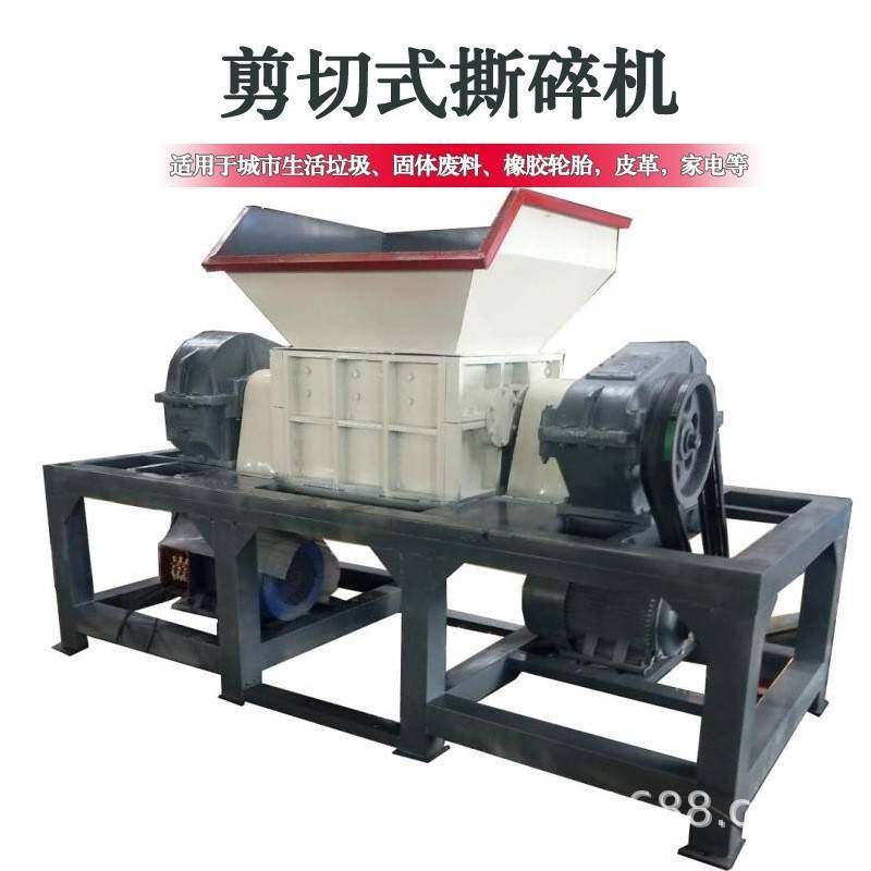 大件固体垃圾撕碎机旧沙发床垫撕碎机家具厂桌椅板凳木材撕碎机,机械设备,破碎机,淘宝优惠券,粉丝福利购,淘宝优惠卷