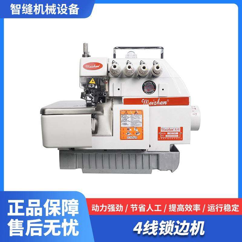 直驱锁边机包缝机密拷机2线/3线/4线拷边包缝机全自动overlock,纺织面料/辅料/配套,其他纺织机械,淘宝优惠券,粉丝福利购,淘宝优惠卷