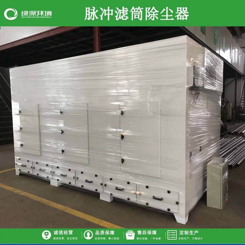 焊烟打磨粉尘收集器漂浮粉尘颗粒除尘器激光等离子切割烟雾集尘器