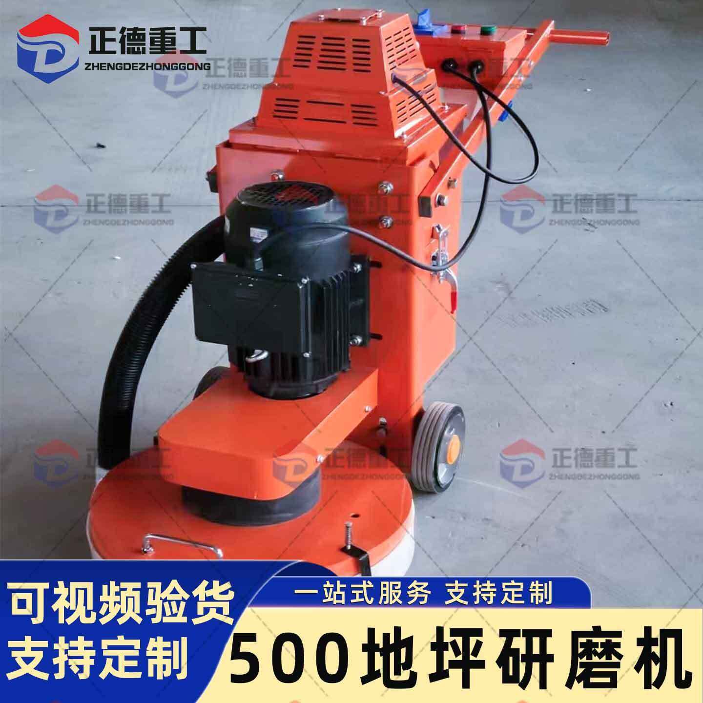 全新330型环氧地坪研磨机水凝混凝土地面抛光机干湿两用厂家直发
