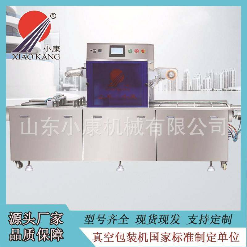 真空包装机保鲜真空机肉类持久锁鲜定制盒装封口机,清洗/食品/商业设备,其他食品加工设备,淘宝优惠券,粉丝福利购,淘宝优惠卷