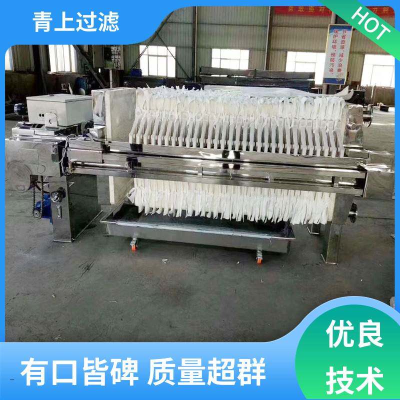 过滤设备规模生产真空不锈钢压滤机性能稳定坚固耐用