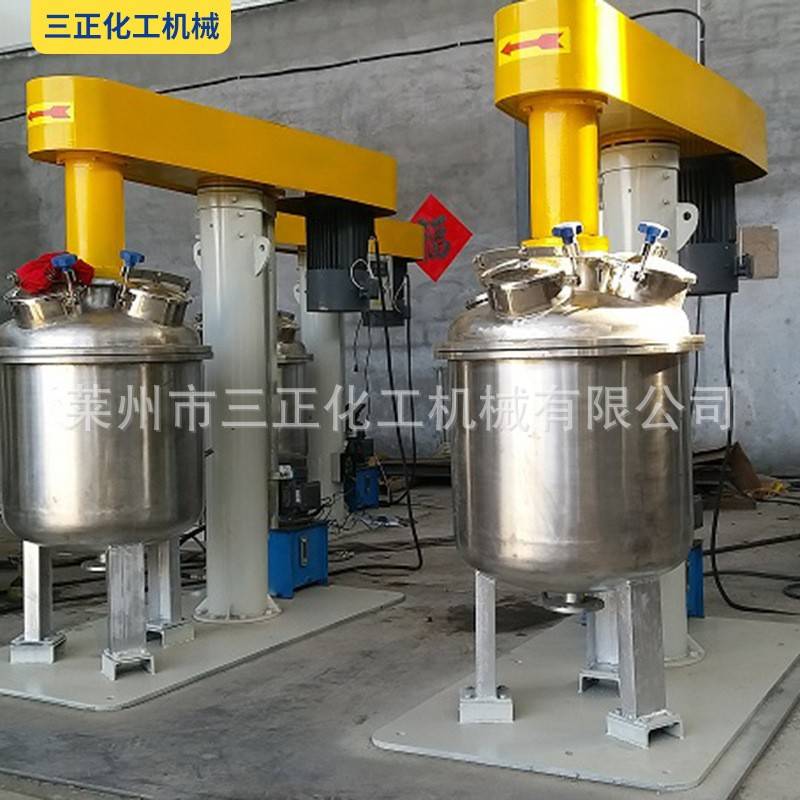 莱州厂家生产分散机真瓷胶搅拌机美缝剂搅拌机同心双轴搅拌机