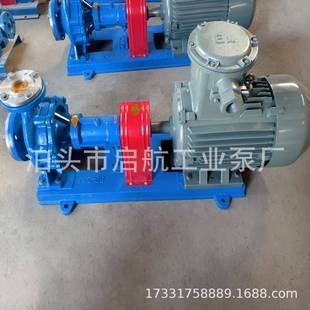 导热油泵ry高温热油泵锅炉化工食品机械离心泵导热油泵