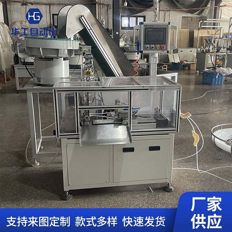 厂家供应乳液泵插管机开关泵插管机小喷雾插管机设备,办公设备/耗材/相关服务,包装机,淘宝优惠券,粉丝福利购,淘宝优惠卷