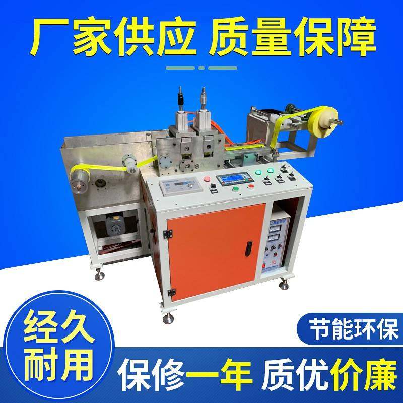 厂家供应全自动超声波反光膜压花压纹焊边机自动放料收卷,纺织面料/辅料/配套,其他纺织机械,淘宝优惠券,粉丝福利购,淘宝优惠卷