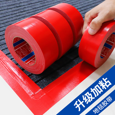 红装修地板保护膜不残留布基胶带