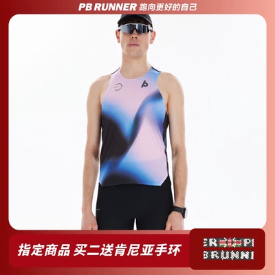 PBRUNNER肯尼亚精英男款长背心