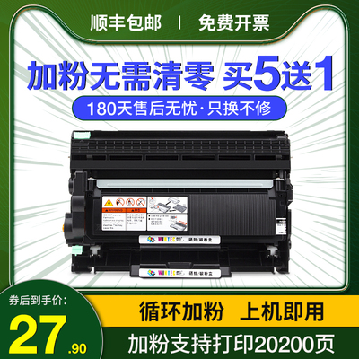 适用联想M7605d粉盒LT2451H M7400pro M7626 M7615dna打印机M7405