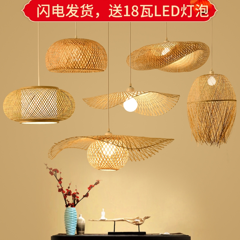东南亚风格竹编吊灯茶室禅意灯新中式民J宿田园灯包间茶楼竹艺灯家装灯饰光源客厅吊灯原图主图