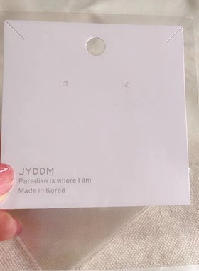 自封袋饰品透明粘口袋OPPw自粘袋可打孔塑料包装袋10丝厚可定制