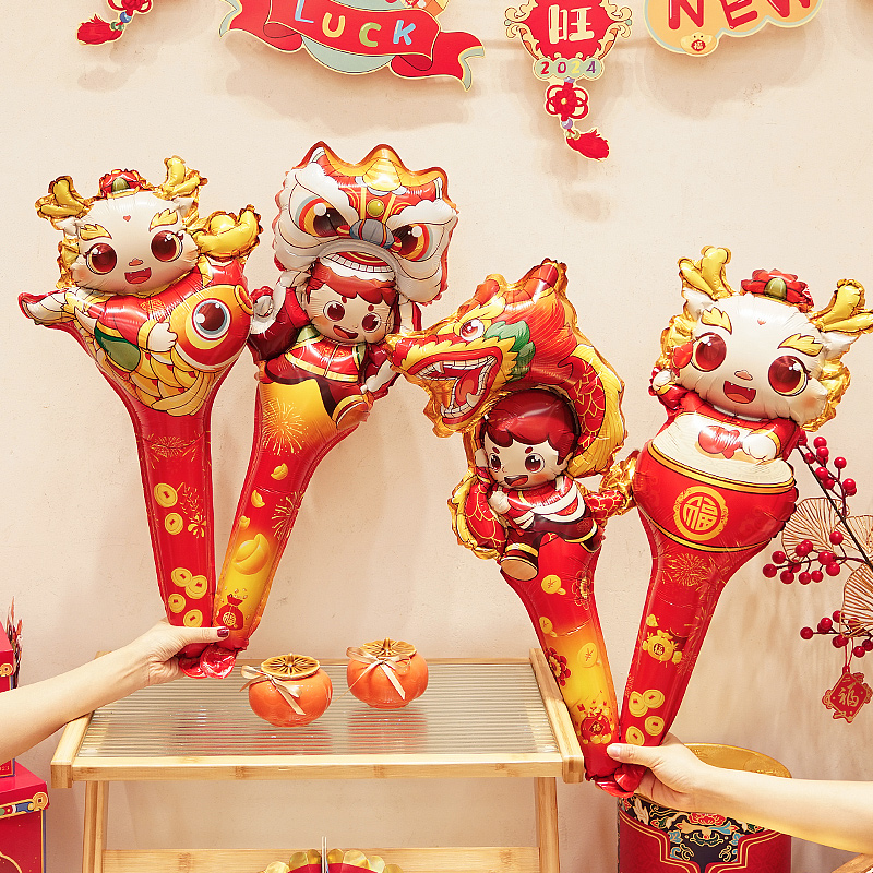 2024新年装饰龙年气球t棒年会氛围道具过年春节儿童小礼品场景布