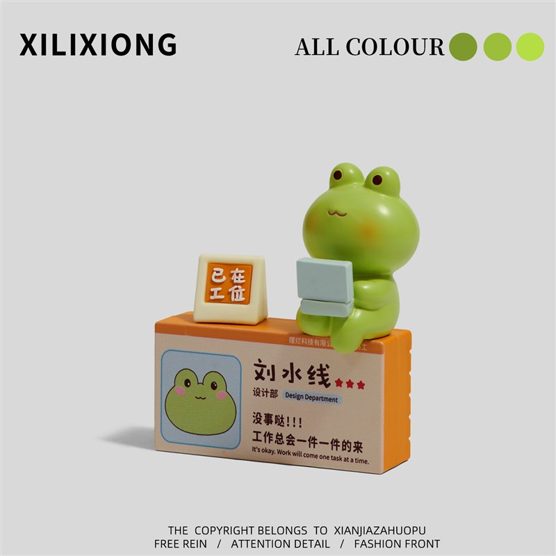 没事哒 工作总会一件一件来创意打工人立牌R桌面摆件新年礼物