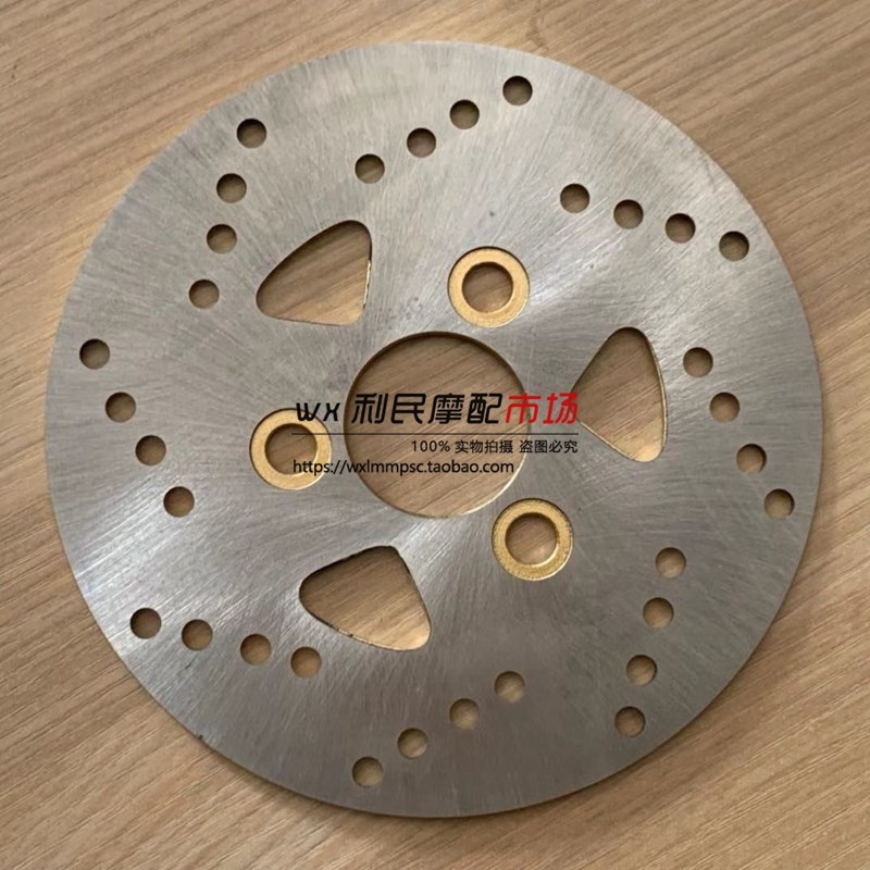 适用丽彩QS125T-2 韵彩QS100T睿彩1H25T-4 红宝灵迪碟刹盘前刹车