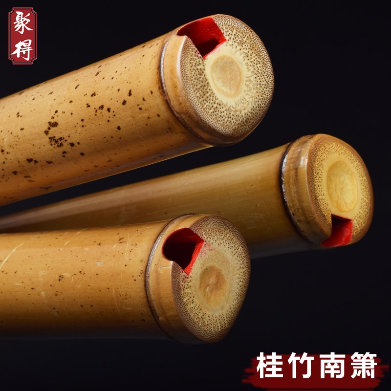 一节桂竹南箫大头萧专业演奏素萧南音洞箫八L孔F竹根箫G调乐器箫