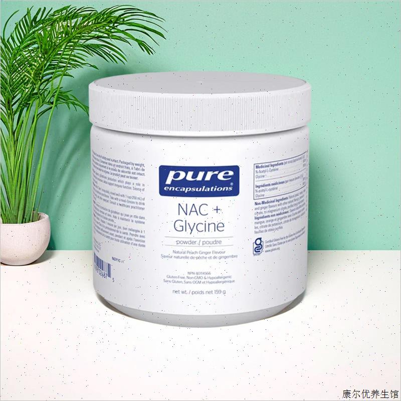 加拿大 Pure倍宜 NAC glycine N-乙酰半胱氨酸+甘氨酸 促谷胱甘^