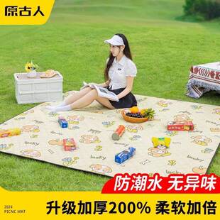 原古人野餐垫防潮垫加厚户外地垫露营秋游春游垫草坪野炊草地铺垫