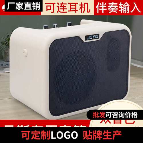 JOYO卓乐MA-10B贝斯音箱贝司专用户外迷你便携小音响多种供电模式
