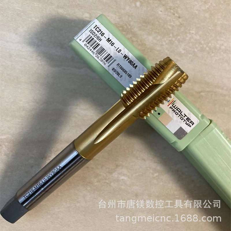 瓦尔特TC216-M16-L0-WY80AA/TC216-M14-L0-WY80AA高速钢机用丝锥