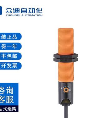 ifm易福门电容式接近开关 KG5045