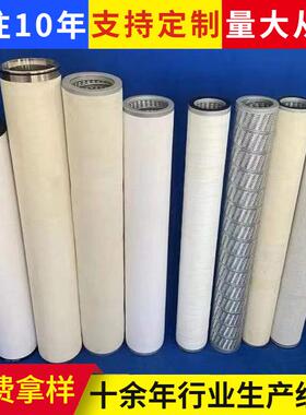 替换宾特尔滤芯 LLC10-36GSSSSDB GLJ-1000 WHPA-F-3002 过滤器