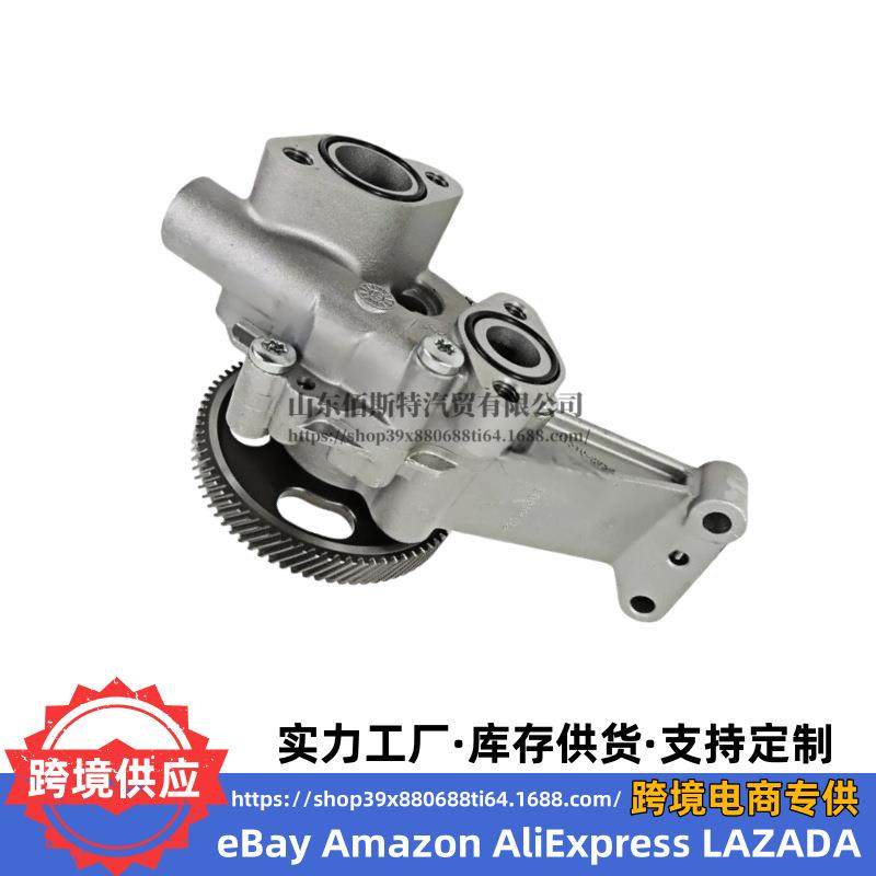 21310-23002 适用现代起亚 G4GC发动机机油泵时规盖 2131023002,乐器/吉他/钢琴/配件,其它乐器配件,淘宝优惠券,粉丝福利购,淘宝优惠卷