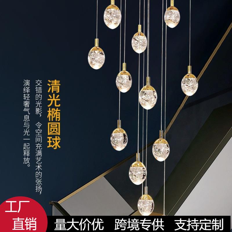 别墅旋转楼梯间长吊灯复式楼中空轻奢水晶loft公寓挑空客厅大吊灯