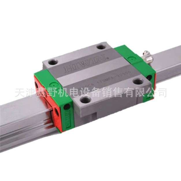 CGW 15 20 25 30 35 45CC HC上银HIWIN滑块直线导轨现货供应