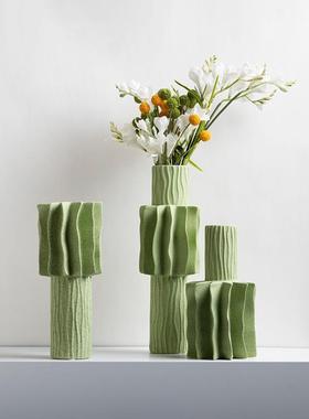 现代风格齿边花器摆件褶皱花边绿色软装饰品家居台面简约风样板间