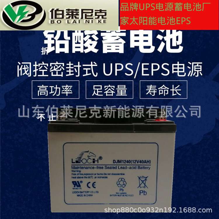 邢台 卷闸门电机电池 DJW12-5.0 12VH理士蓄电池12V5AH电瓶