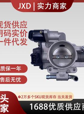 .适用五菱1.2节气门总成24101287 DLD44E