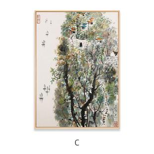 吴冠中江南水乡装饰画新中式中古风挂画书房玄关卧室风景版画茶室