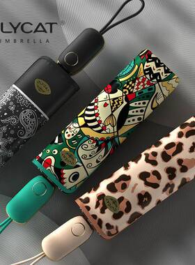 OLYCAT欧力猫雨伞全自动太阳伞三折叠黑胶防晒遮阳晴雨伞厂家