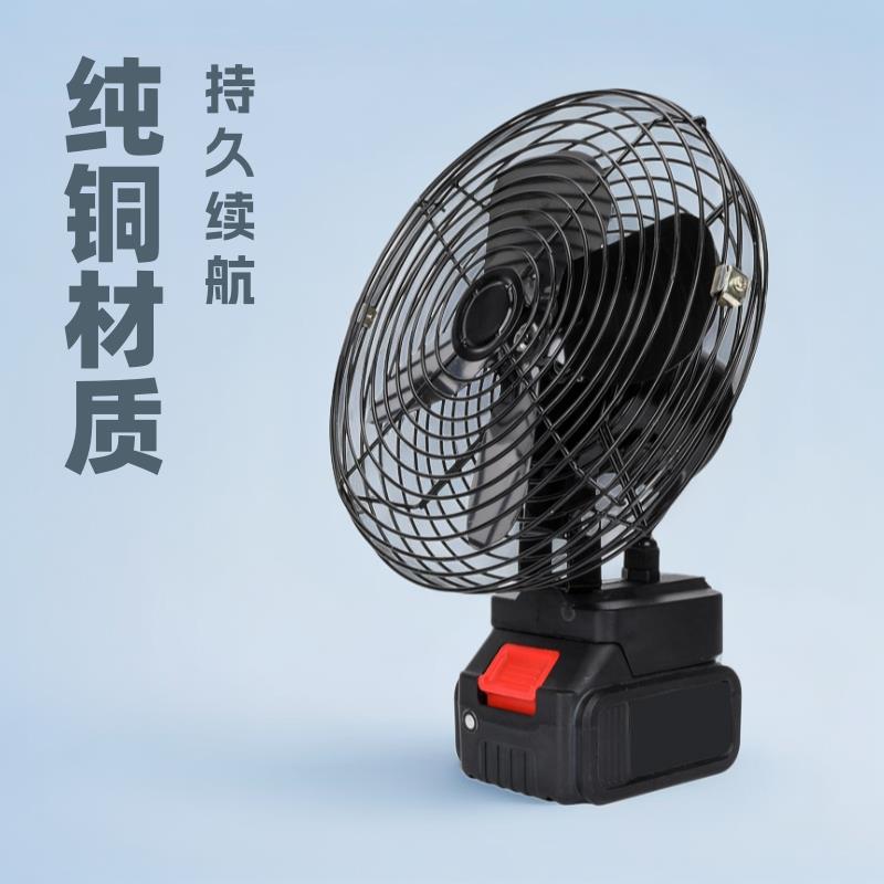 厂家便携式户外风扇纯铜电机电风扇露营摆摊持久续航桌面风扇