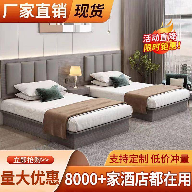 厂家直销全套床酒店宾馆公寓民宿标间大床房卧室出租房酒店专用