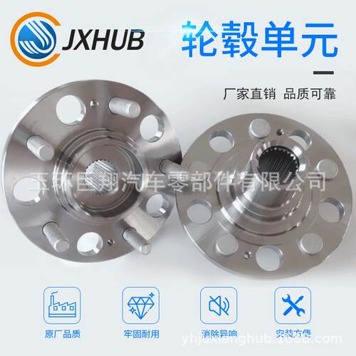 厂家直供高品质轮毂单元 现货供应型号52710-2E500 车型适用