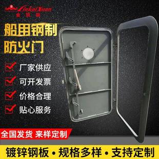 船用水密门船舶门钢质防火门配件厂家快开闭不锈钢门防火安全