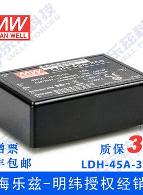 LDH-45A-350 30W 9~18VDC输入12~86VDC350mA输出LED插脚型电源