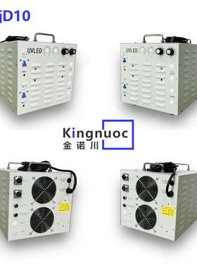 i3200打印机uv灯适用6090写真喷绘大幅面理光G6打印机G4平板滴塑